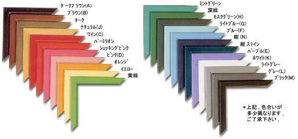 オリジナルジグソーパズル｜木製フレームは、色が自由に選べる国内企業