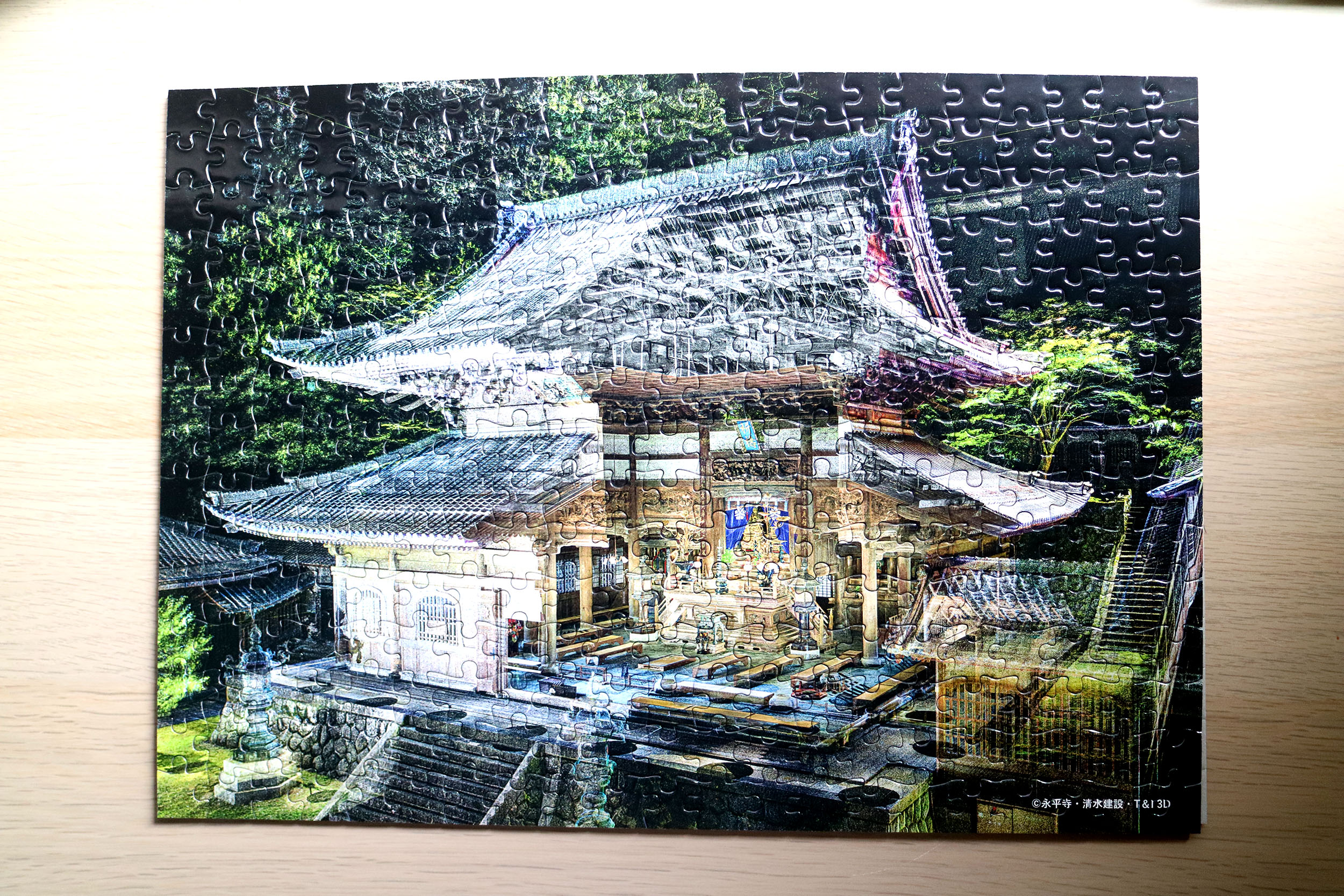 永平寺パズル組み立て状態.jpg