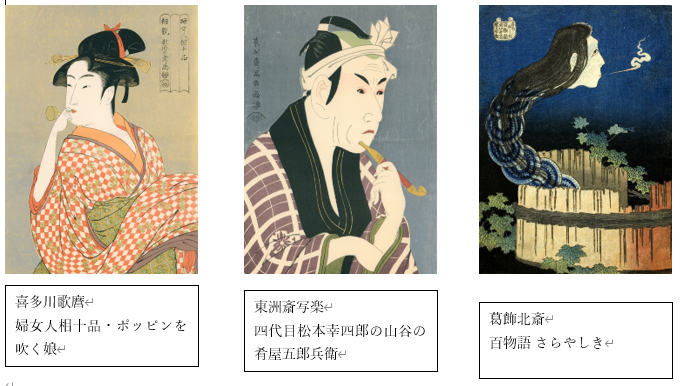 喜多川歌麿｜美人画（浮世絵）オリジナルジグソーパズル｜名尾手すき