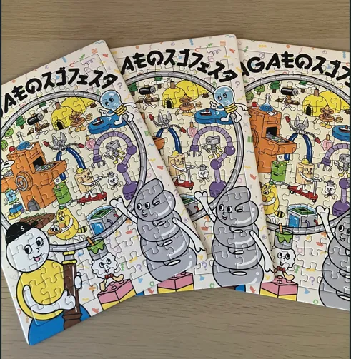 SAGAものすごフェスタ11　新キャラクター判りますか？（ものキャラオリジナルジグソーパズル）