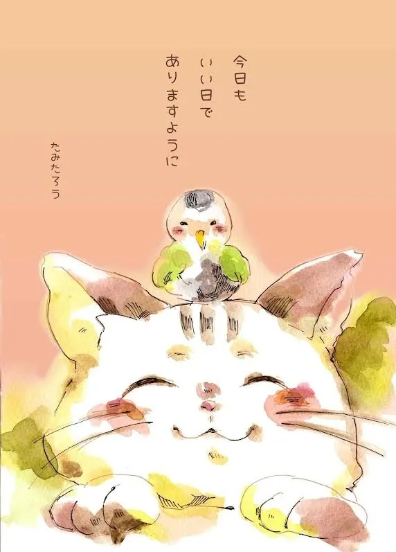 【2026年】たみたろうさんの新作がジグソーパズルに！！