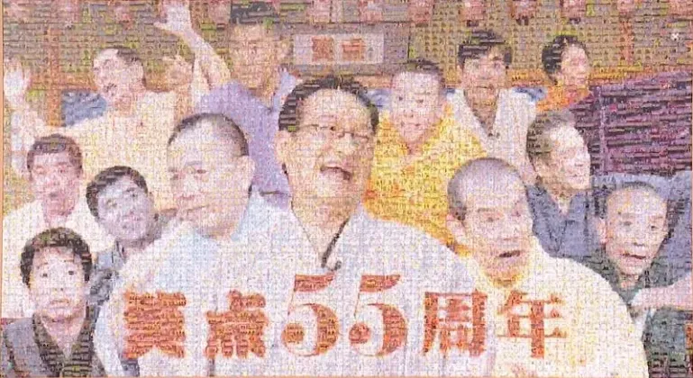 笑点60周年|あれからもう5年経ちました。超大型5500ピースモザイクアートパズル